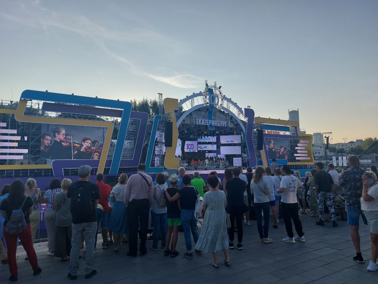 300 лет Екатеринбургу. С днём рождения, любимый город! Небольшой обзор праздничного города