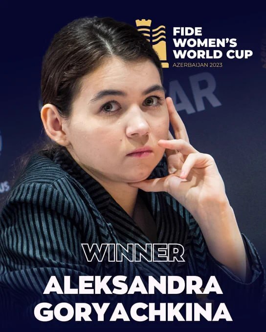 Кубок мира (женщины) летит в Россию