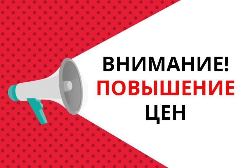 Ощутили ли вы на себе рост цен на все каждый год ?