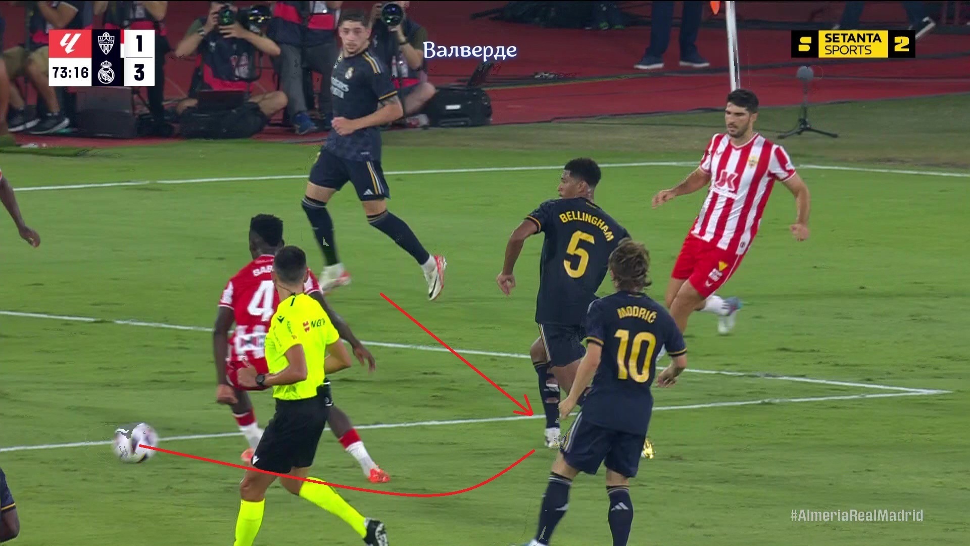 "Реал" снова победил, а лучший форвард команды... Джуд Беллингем