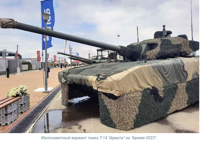 Форум "Армия - 2023". Основные итоги и новинки вооружений