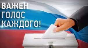 Удобно ли для вас трехдневное голосование?