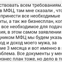Screenshot_20230822-140736_Yandex Start.jpg