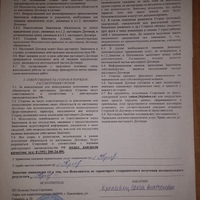 20230822_192405.jpg