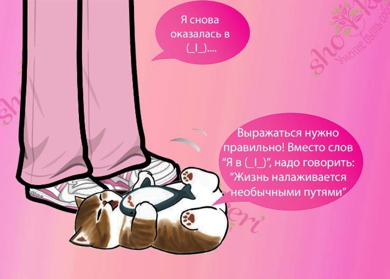 🌱Польза для здоровья от позитивного мышления🌱