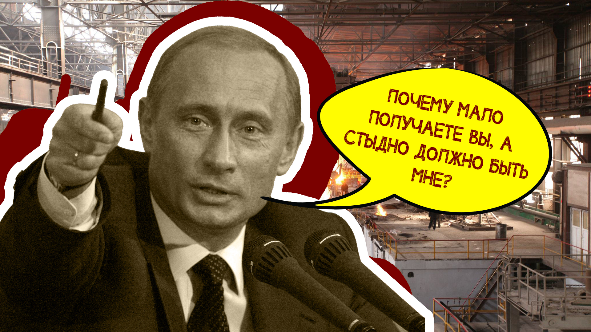 «Ты никогда не будешь хорошо зарабатывать в России»: топ причин почему у работников низкие оклады