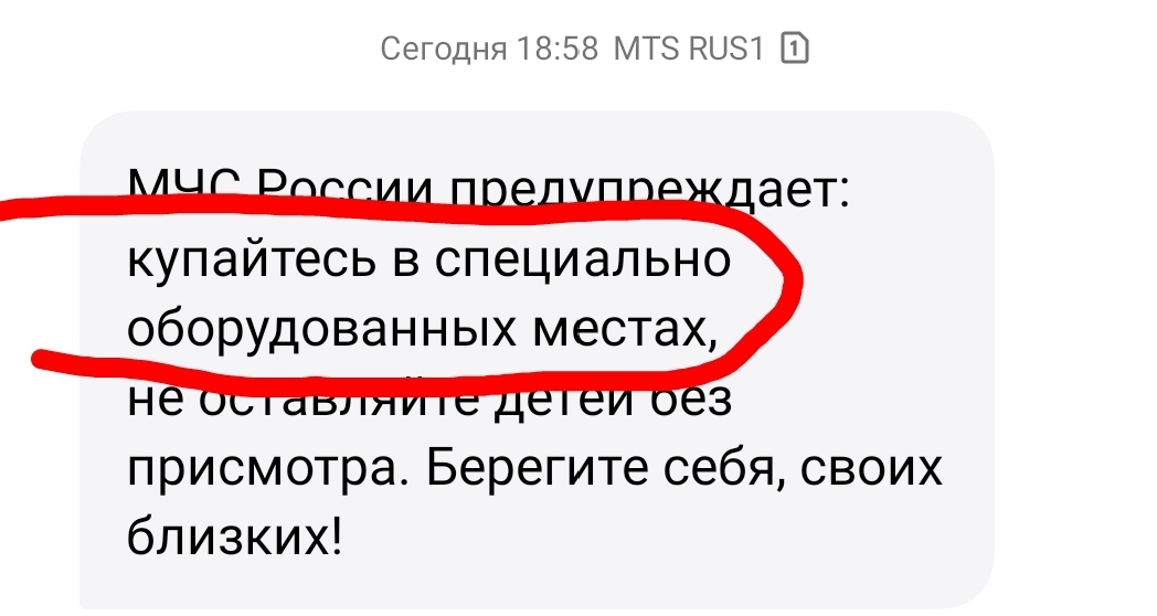 Каждый год в Питере с купанием одно и тоже