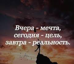 Делай то, что ты любишь и делай это постоянно