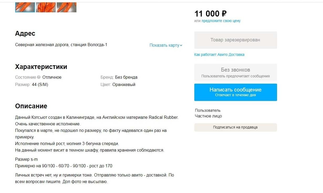 Роза Паркс. Неуступала. Это и раздражало