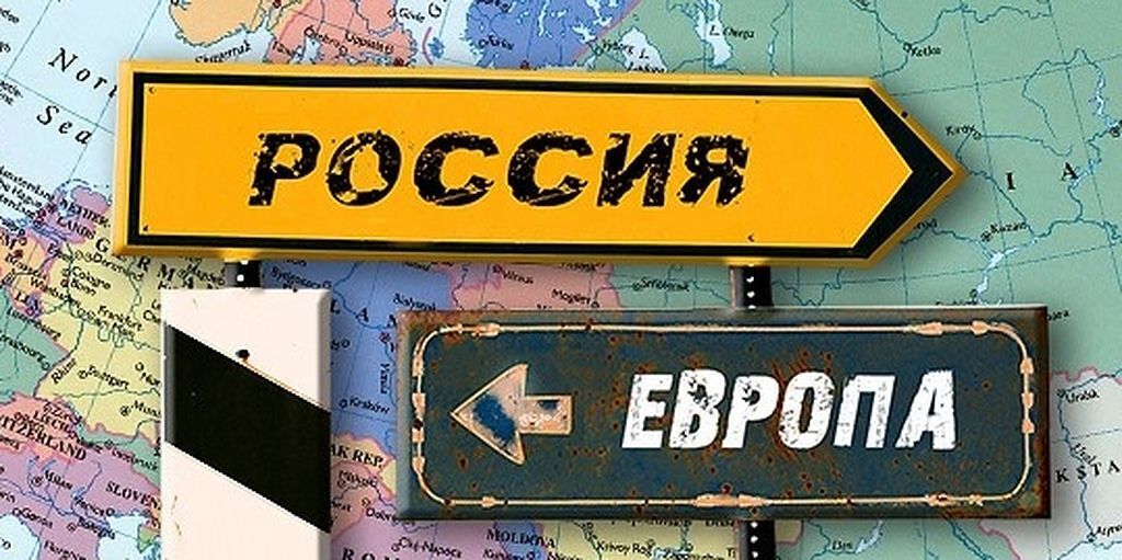 Россия не европа картинки