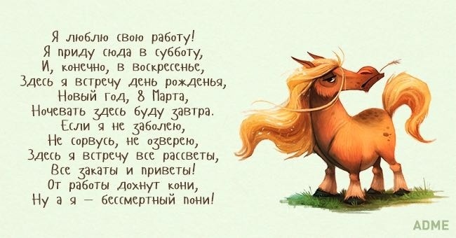 Что такое профессиональное выгорание и надо ли с этим бороться