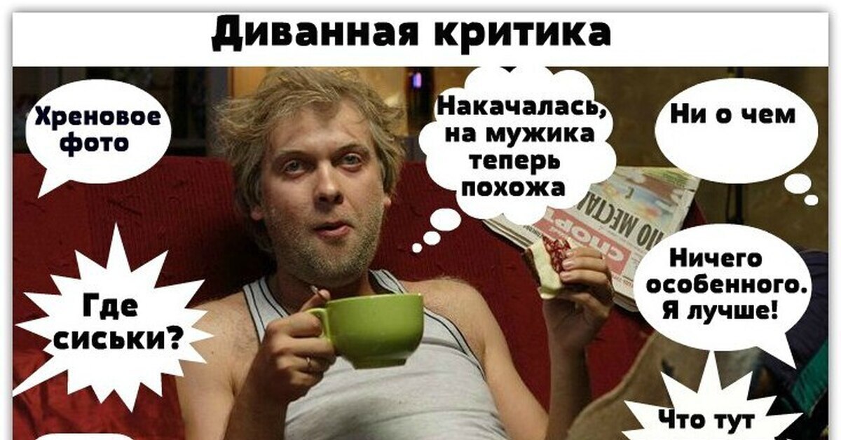 Что привело к тому, что люди потеряли интерес к полезной информации?