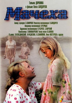 Люди не меняются...