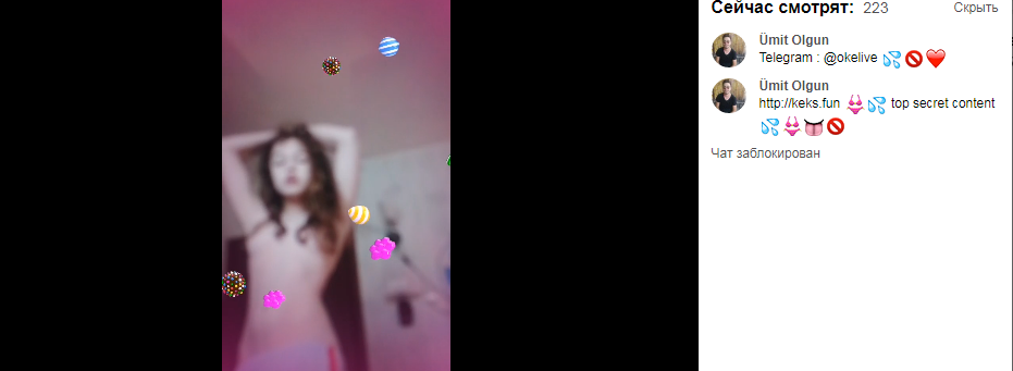 Остановите это дерьмо прошу