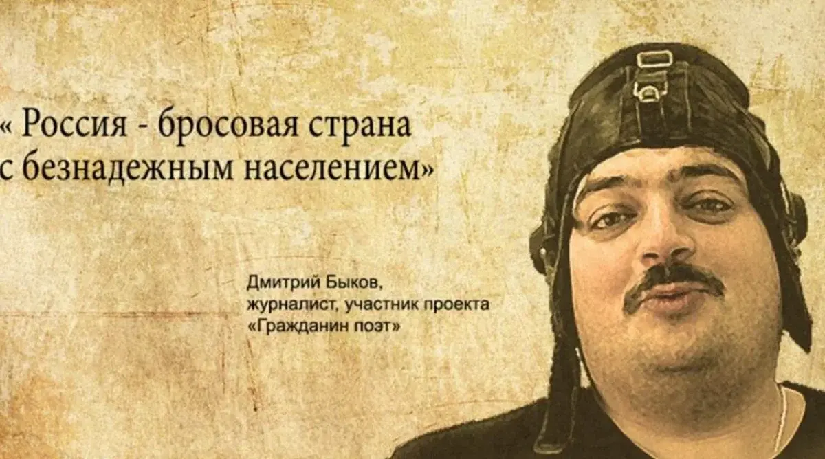 «Не тот курс, батюшка, ты берёшь, ох не тот». Пропаганда берёт новые горизонты