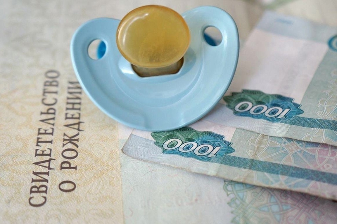 Выплата миллиона рублей многодетным