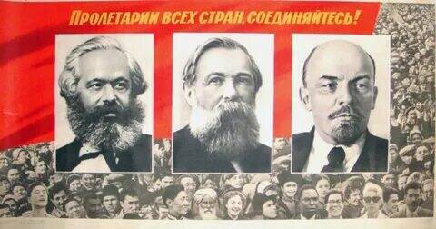 Что изначально означало слово "пролетарий".