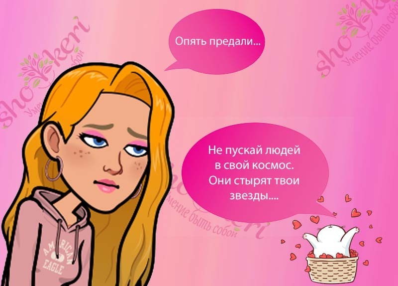 🌱Советы, как не злиться по мелочам и сохранять спокойствие🌱