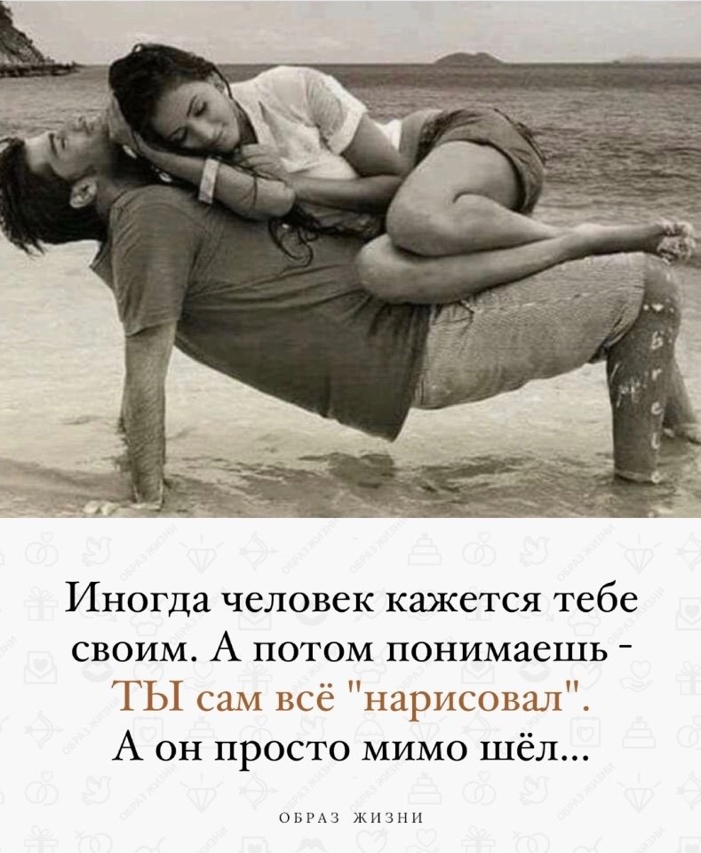 Кровать в виде мужчины,как вам?