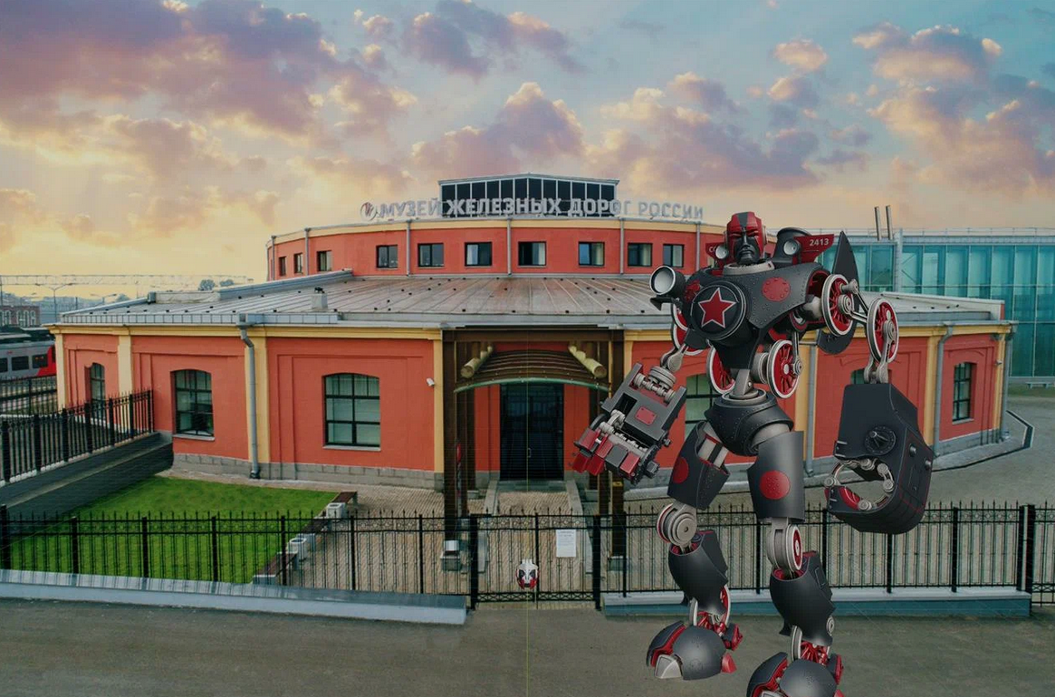 Музей железных дорог России и Международный железнодорожный салон в Санкт-Петербурге