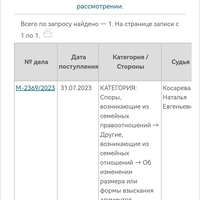 Screenshot_20230825_101630_ru.yandex.searchplugin.jpg
