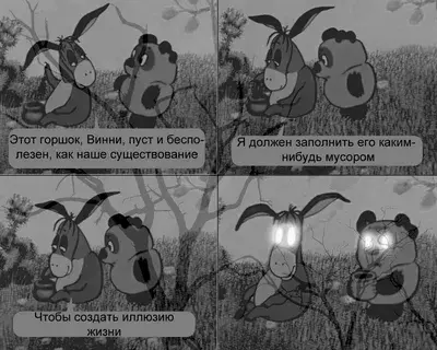 Каждый имеет свою ценность?