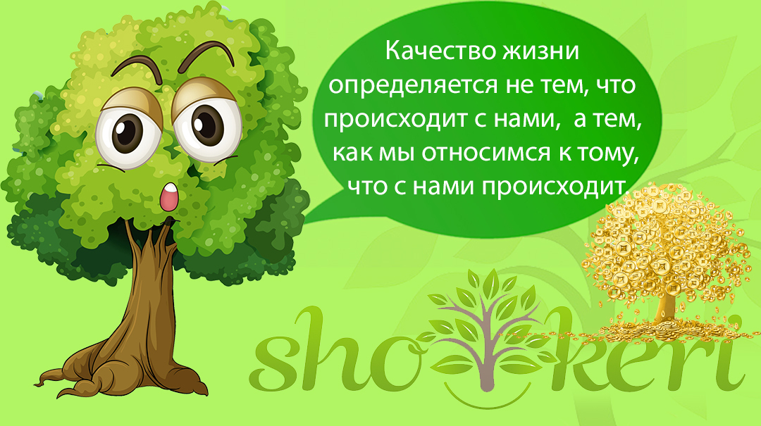 🌱Инфляция образа жизни: больше денег, те же проблемы🌱