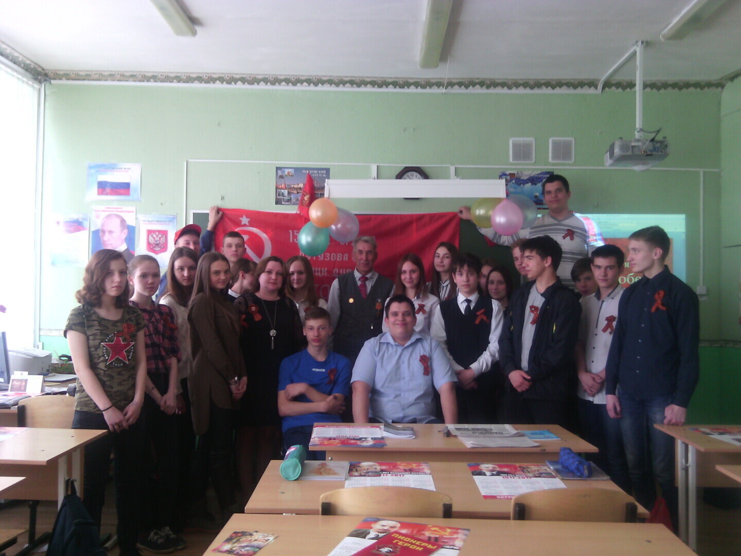 Молодежь за левые идеи.