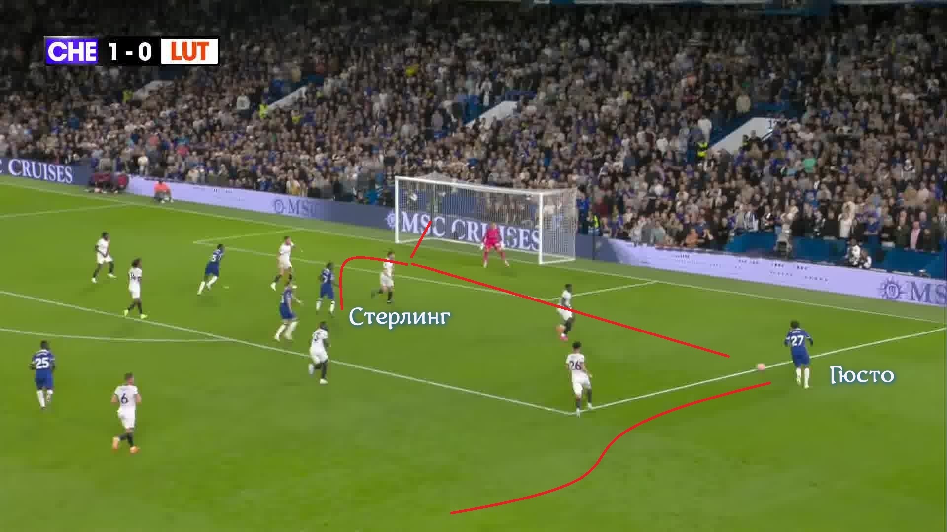 «Челси» наконец-то победил