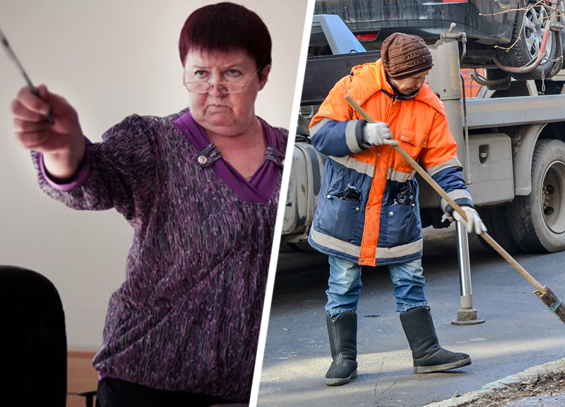 Почему в России дворники зарабатывают больше учителей❗90 000 руб. у дворника и 25 000 руб. у учителя