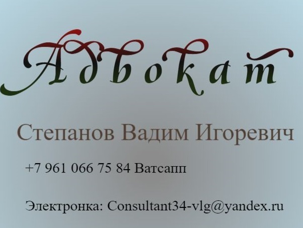 Администрация города Пущино слегка опущена. Или есть в России справедливый суд.
