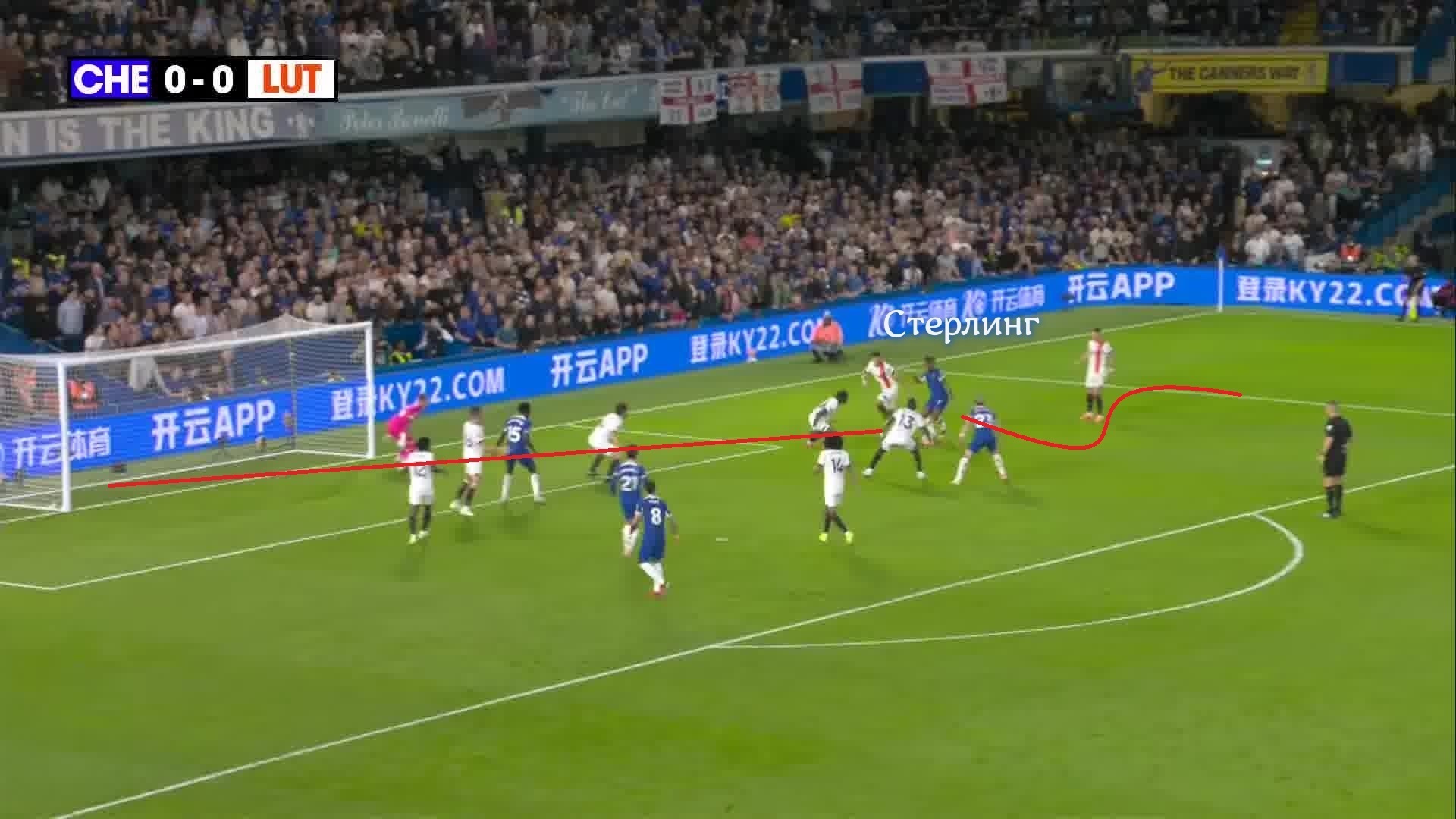 «Челси» наконец-то победил