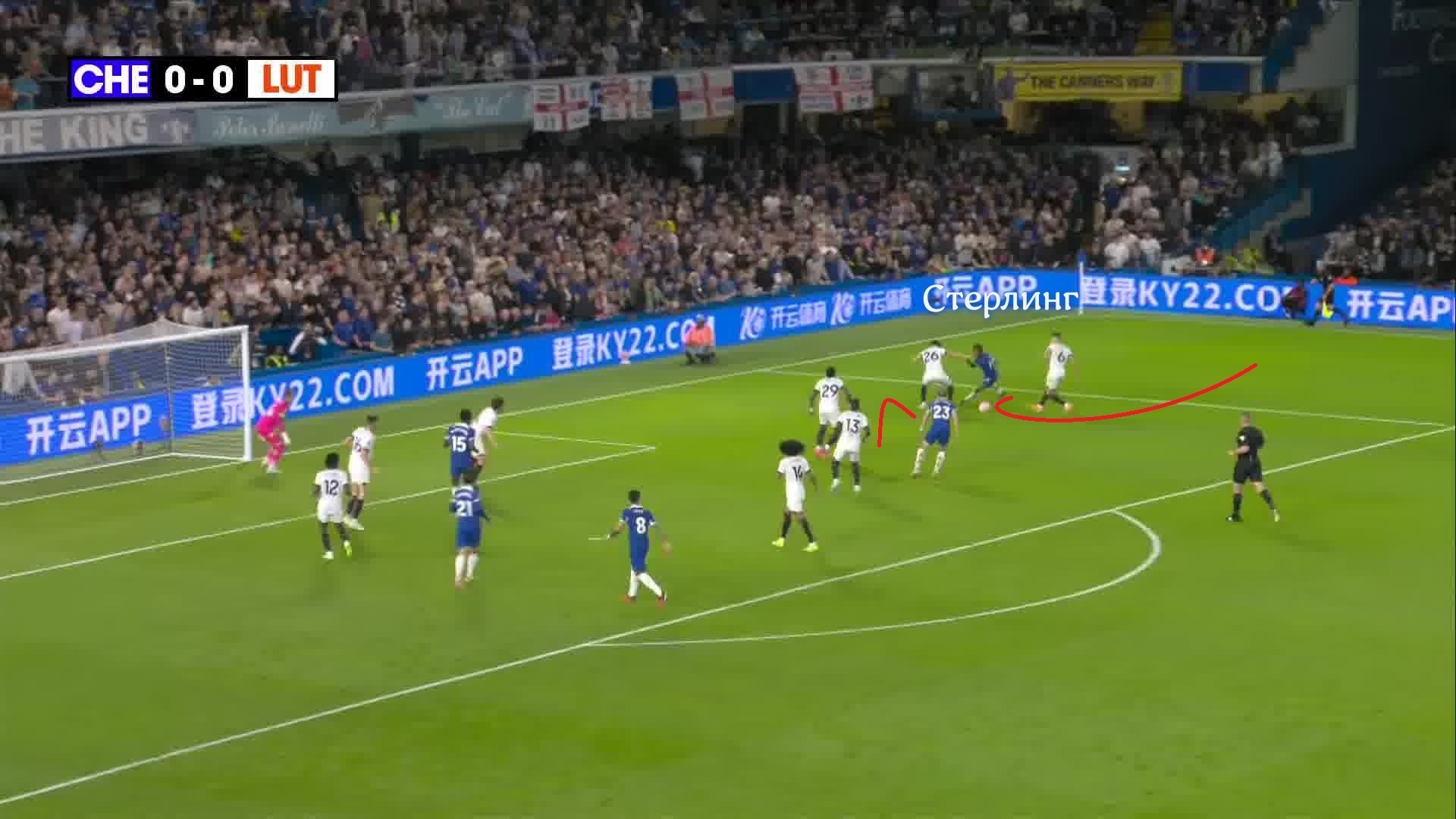 «Челси» наконец-то победил