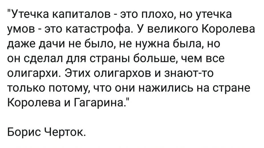 О российской станции "Луна-25". Она упала.
