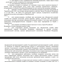 Screenshot_2023-08-27-10-48-26-29_e2d5b3f32b79de1d45acd1fad96fbb0f.jpg