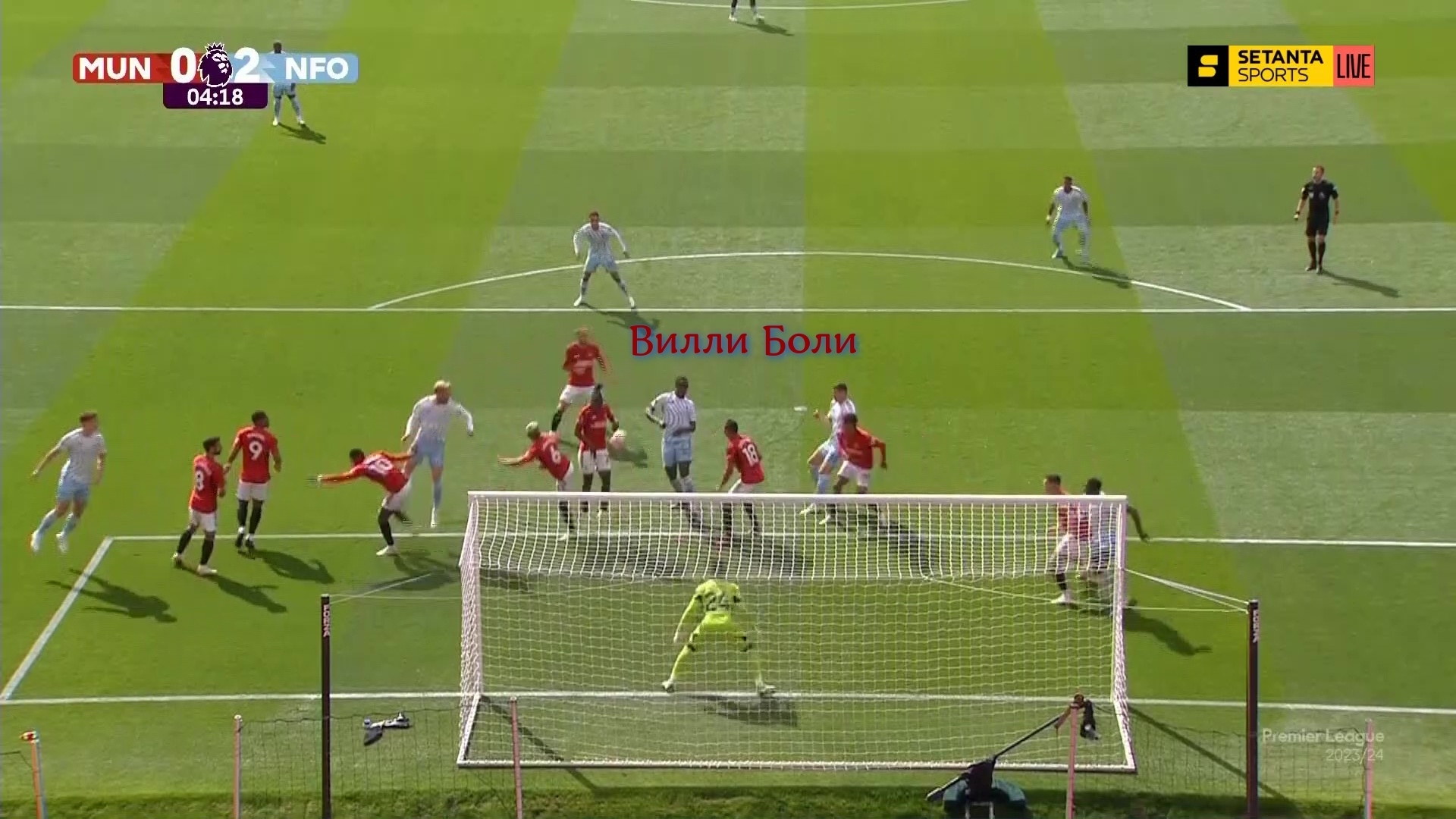 Крутой камбэк «Манчестер Юнайтед»