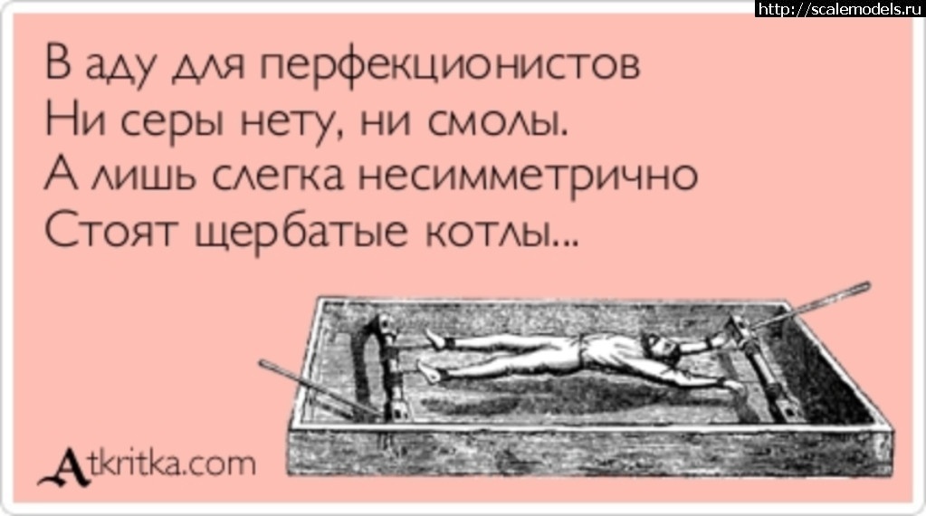 Нужен ли юристу перфекционизм, или Синдром отличника в действии