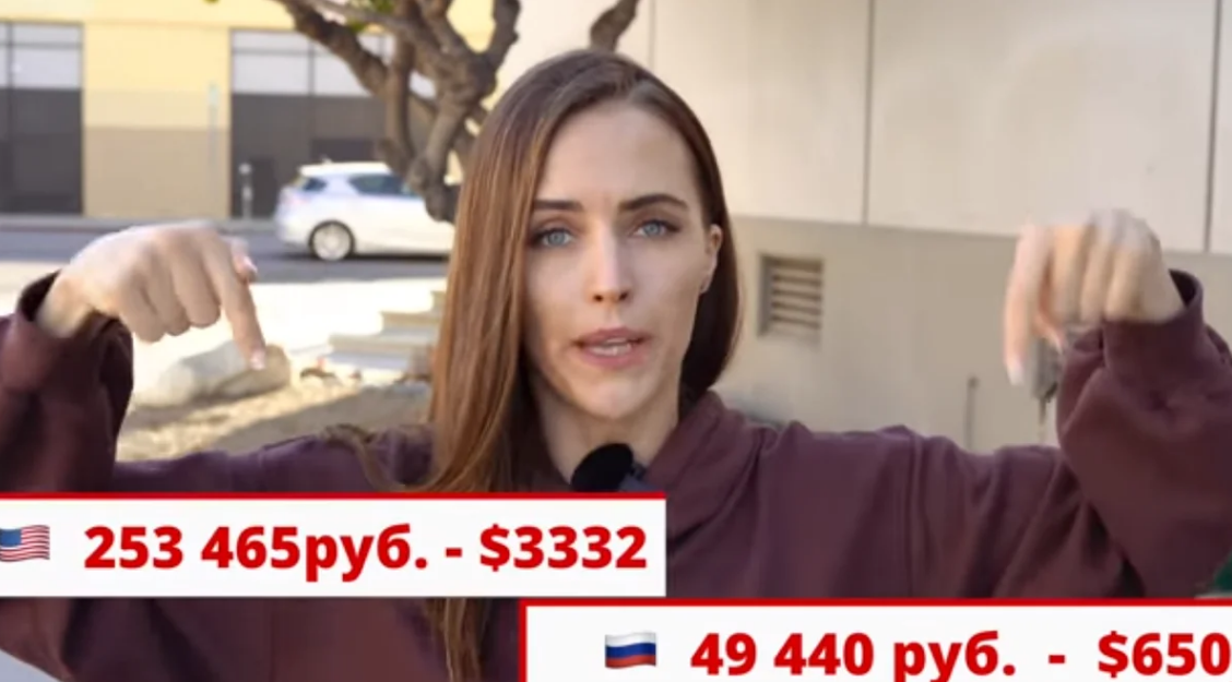 Блогер из США разрушила мифы о зарплатах, сравнив их с российскими - что получилось?