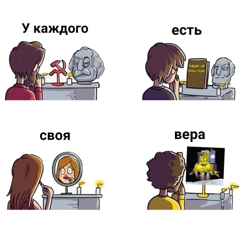 "Луна-25" -это успех ? И опыт сын ошибок трудных... А.С.Пушкин "