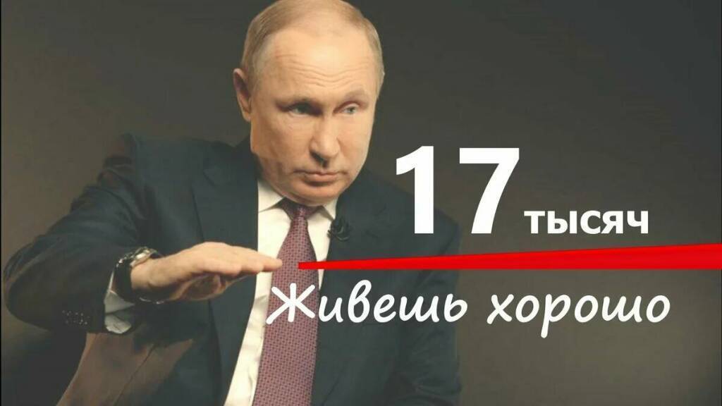Россия - страна возможностей ..Или кому на Руси жить хорошо?