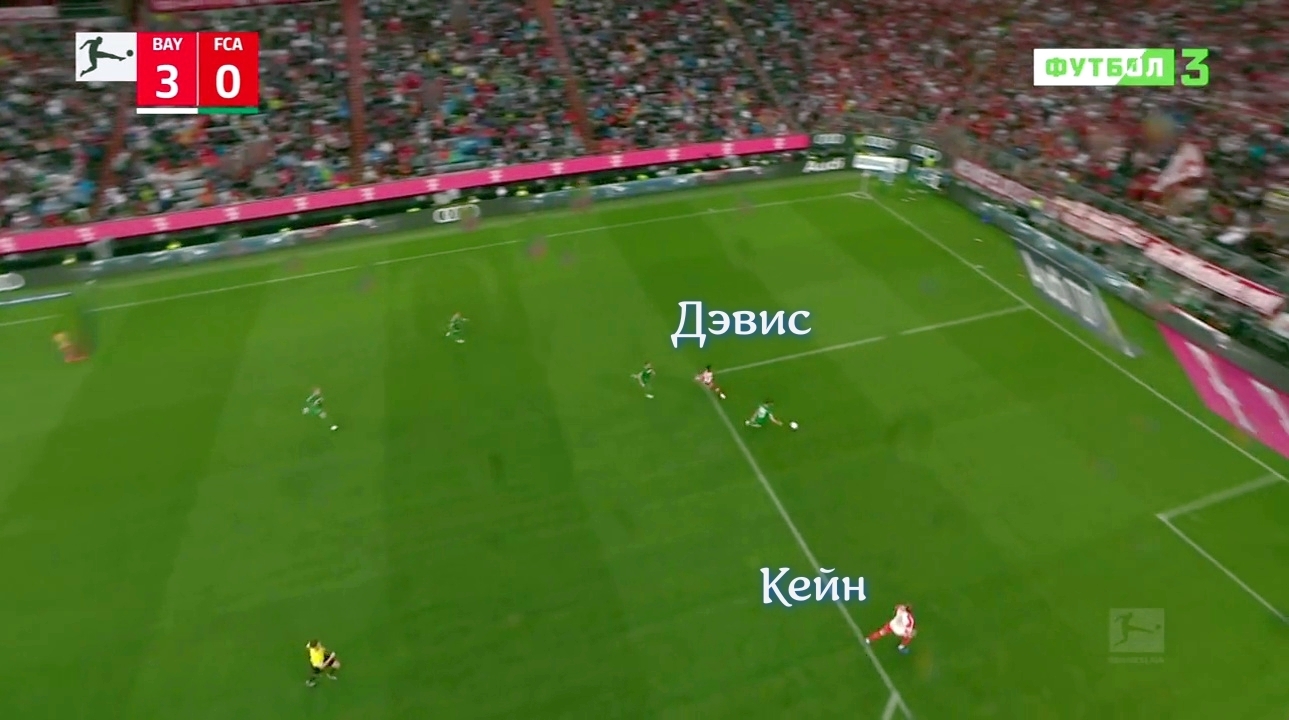 Англичанин Кейн лучший в баварском дерби