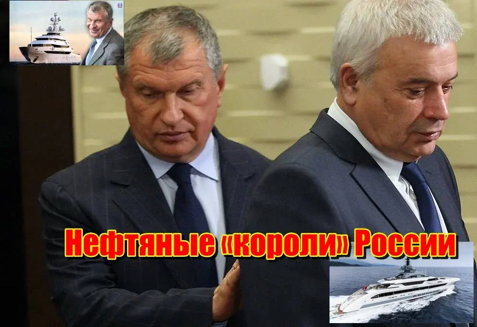 Кому принадлежат природные богатства