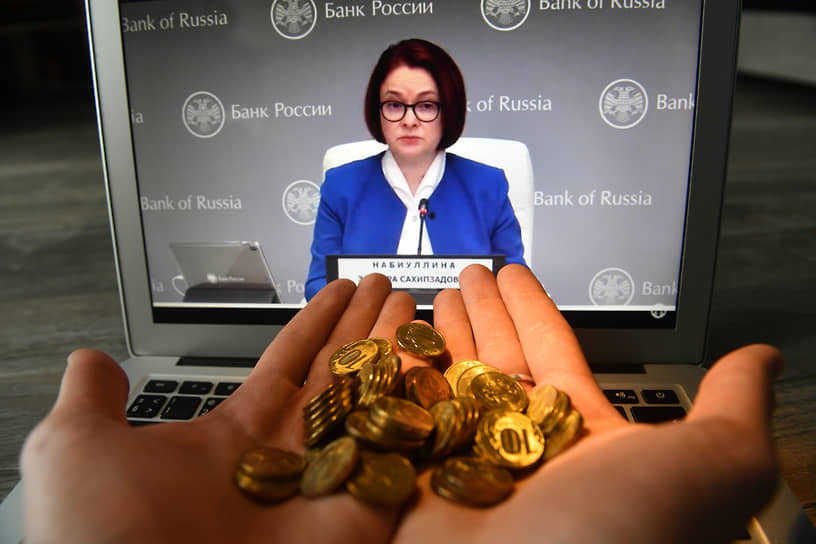 Набиуллина объяснила инфляцию избытком денег... Так ли это?