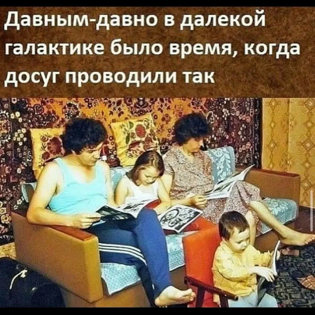 Журналы и газеты в СССР - их много было! А вы помните что читали ?