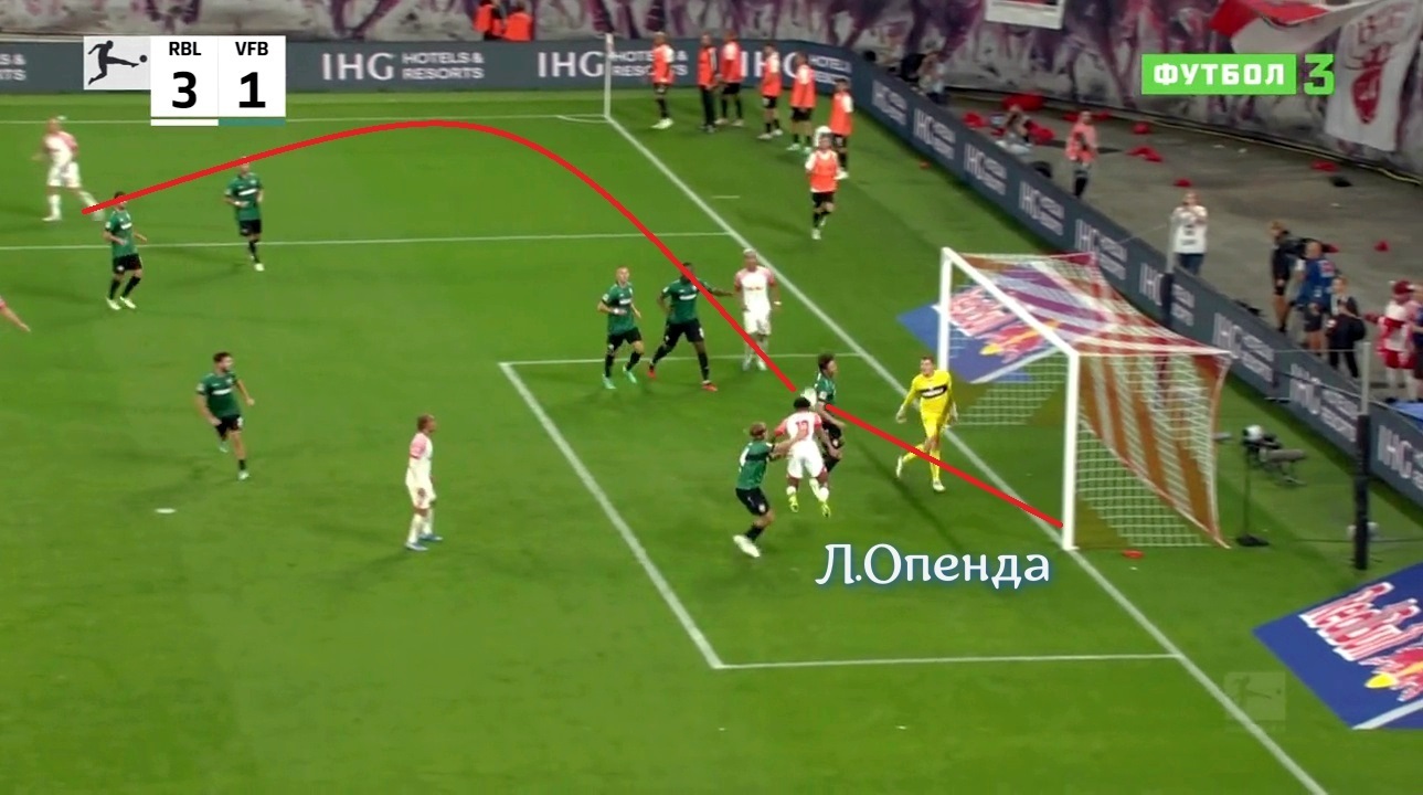 Весёлая Германия