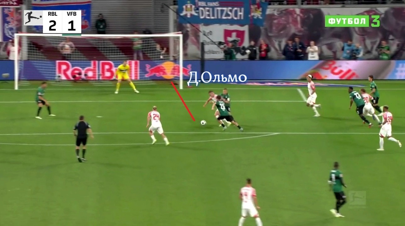 Весёлая Германия