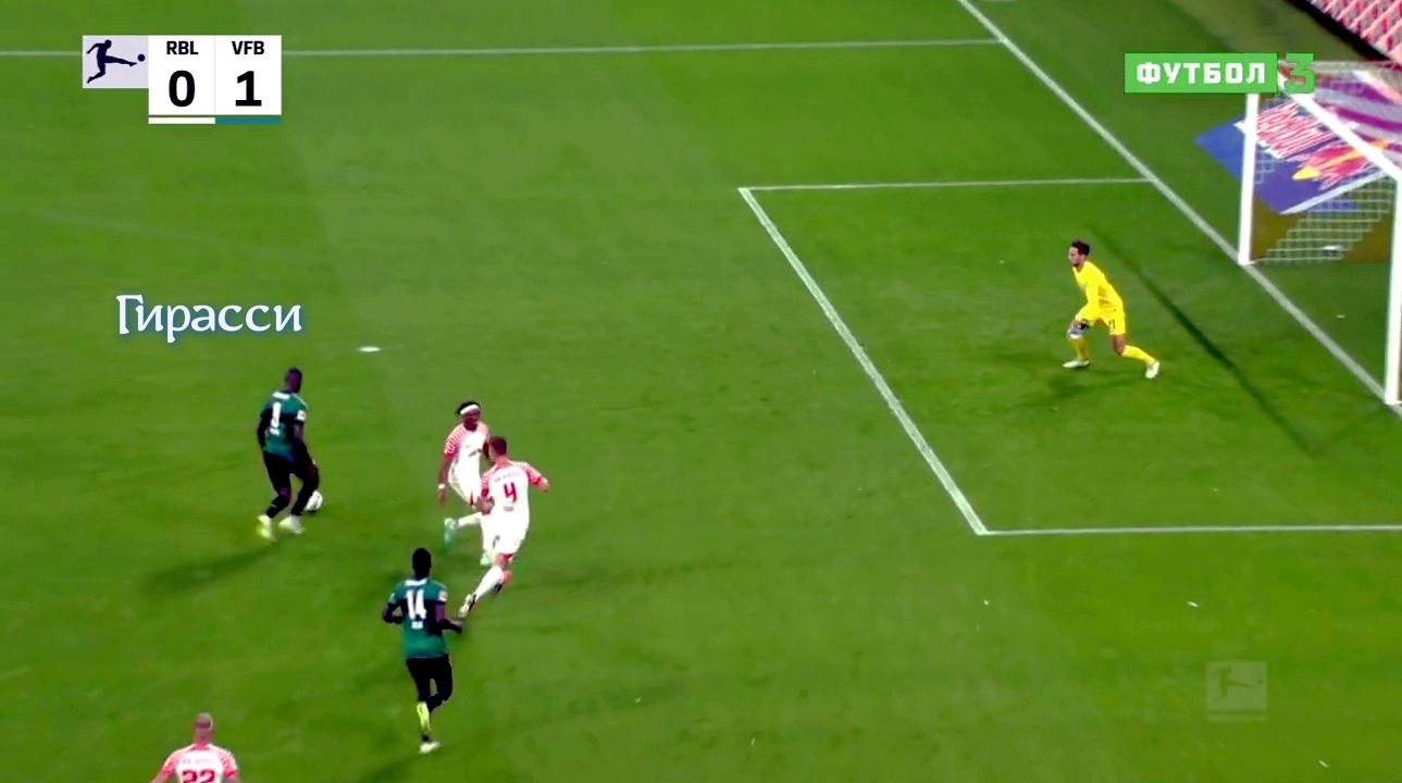 Весёлая Германия