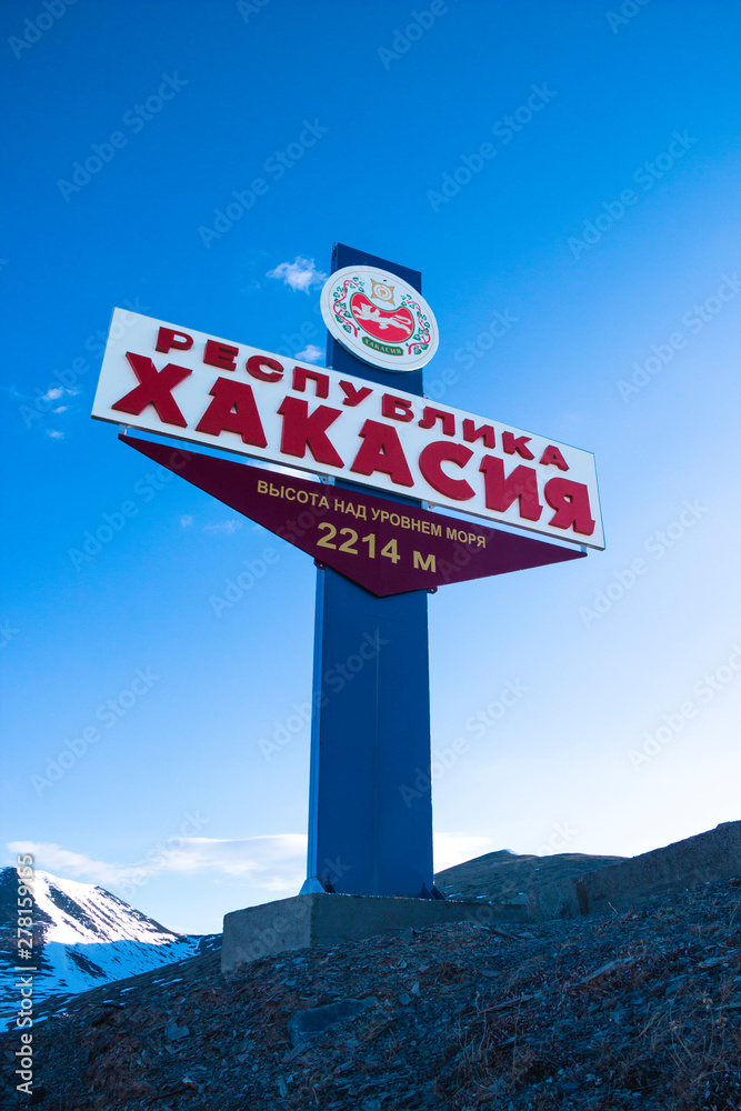 «Портреты» туристов и самые популярные достопримечательности Хакасии