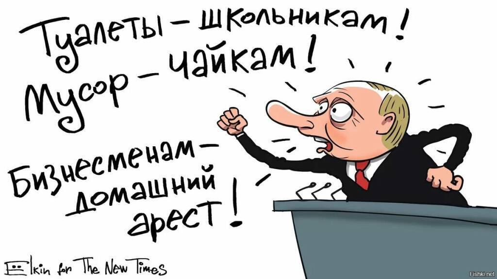 Голосов в поддержку Путина собрано в 10 раз больше ,чем нужно..