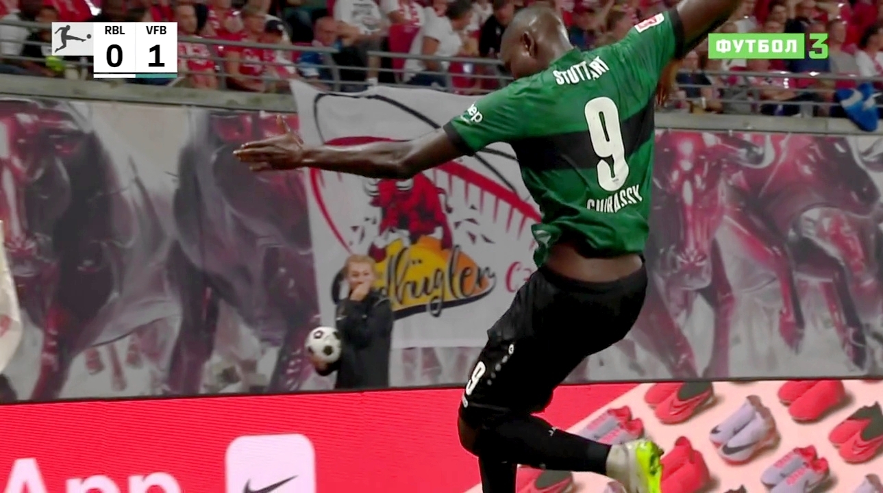 Весёлая Германия